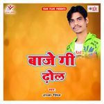 Baje Gi Dhool Album Download