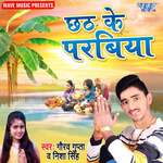 Chhath Ke Parabiya Album Download