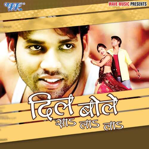 Dil Bole Sa La La Manish MP3 Download