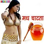 Madh Chatata Album Download
