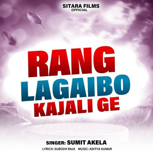 Rang Lagaibo Kajali Ge