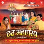 Chhath Mahaparab - Sunil Chhaila Bihari Song Download