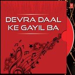 Brajesh Kumar 'Akela'