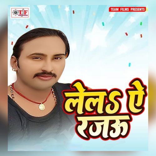 Lela Ae Rajau Mukesh Babua Yadav MP3 Download
