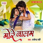 More Balam Album Download