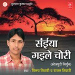 Saiyan Gaile Chori Album Download
