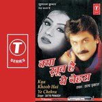 Satya Prakash Songs MP3 Download