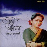 Shabnam Mushtari Songs MP3 Download