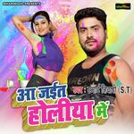 Smart Tiwari ST