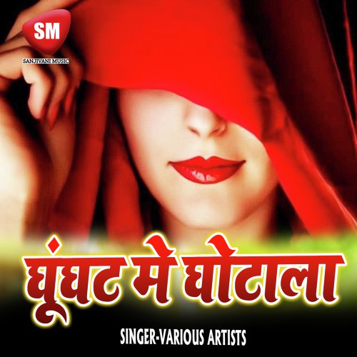 Ghunghat Me Ghotala Mukesh Raja MP3 Download