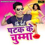Patak Ke Chumma Album Download