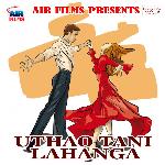 Uthao Tani Lahanga Album Download