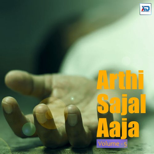 Arthi Sajal Aaja, Vol. 5 Dildar Diwana MP3 Download