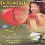 Trishna Songs MP3 Download