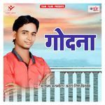 Godana Album Download