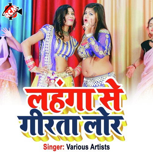 Lahnga Se Girta Lor Anita Shiwani MP3 Download