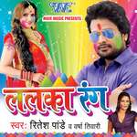 Lalka Rang Album Download
