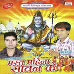 Amit Aau