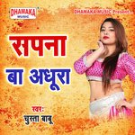 Sapna Ba Adhura Album Download