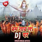 Bum Nach La Dj Par (Kanwar Geet) Album Download