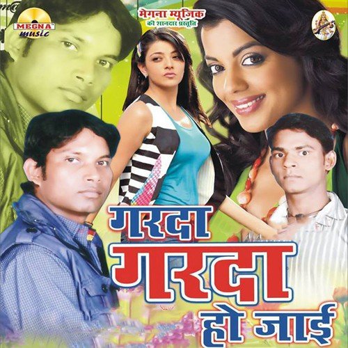 Garda Garda Ho Jayi Jitender Bhardwaj MP3 Download