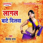 Lagal Bate Dilwa Album Download