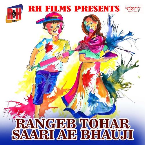 Rangeb Tohar Saari Ae Bhauji Raja Hindustani MP3 Download