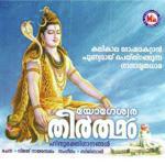 Subbalakshmi Songs MP3 Download