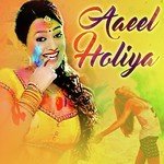 Aaeel Holiya Album Download