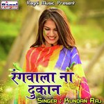 Rangwala Na Dukaan Album Download