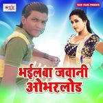 Bhail Ba Jawani Overload Album Download