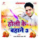 Holi Ke Bahane 3 Album Download