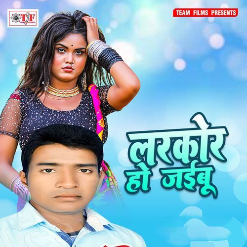 Larkor Ho Jaibu Mukesh Mitra Kallu 2 MP3 Download