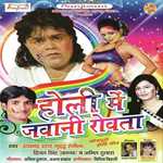 Dimple Singh Kavya