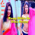 Rang Dhire Se Dala Devar Album Download
