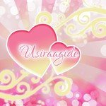 Chinmai Athreyas Songs MP3 Download