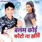 Balam Koi Photo Na Khiche Album Download