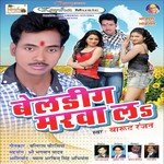 Barood Ranjan