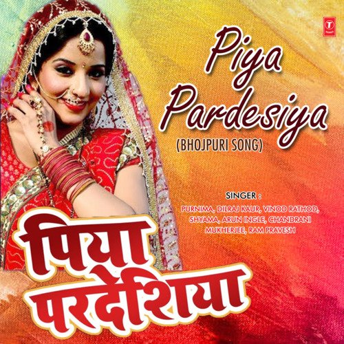 Piya Pardesiya Dilraj Kaur MP3 Download