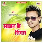 Sajan Ke Singar Album Download