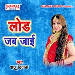 Load Jab Jaai Album Download