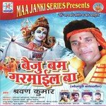 Beju Bum Garmail Ba Album Download