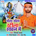 Nirala Yadav