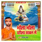 Bhola Bhola Ratila Sawan Me Album Download