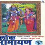 Shahir Vitthal Umap Songs MP3 Download