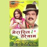 Pankaj Kayande Songs MP3 Download