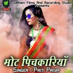 Mot Pickariya Album Download