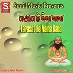 Ranjita Bharti Songs MP3 Download