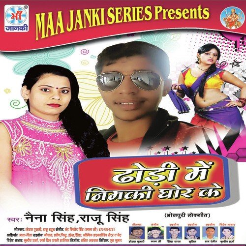 Dhodi Me Nimaki Ghor Ke Raju Singh MP3 Download