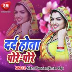 Dard Hota Pore Pore - Aman Raja Song Download